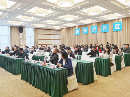 實戰(zhàn)培訓反響熱烈！四川雅安經(jīng)濟開發(fā)區(qū)特邀集團開展“經(jīng)開大講堂”2021年招商引資實戰(zhàn)型培訓會！