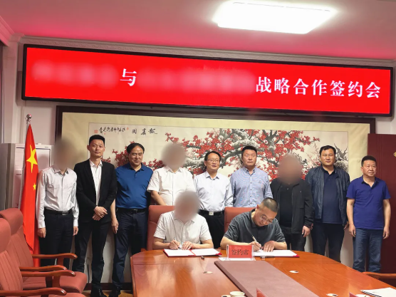 熱烈祝賀！甘肅某地方政府與建筑新材料全產(chǎn)業(yè)鏈投資選址項目方成功簽訂投資協(xié)議