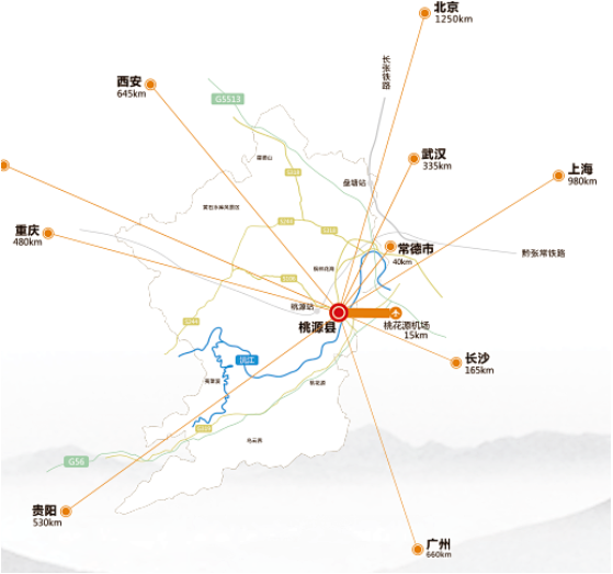 集團全力助推湖南省桃源高新技術產業開發區委托招商引資，為高質量發展蓄能