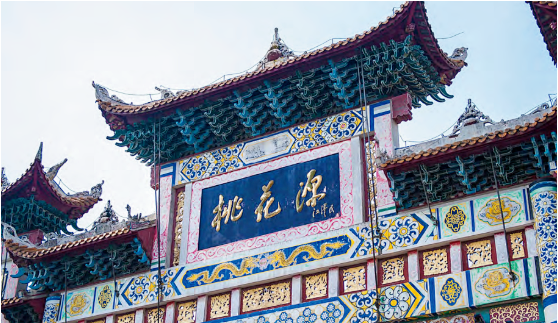 集團全力助推湖南省桃源高新技術產業開發區委托招商引資，為高質量發展蓄能
