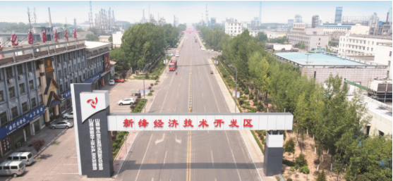 集團全力助推山西運城新絳經濟技術開發區委托招商引資，為加速特色產業集群高質量發展培育新動能！