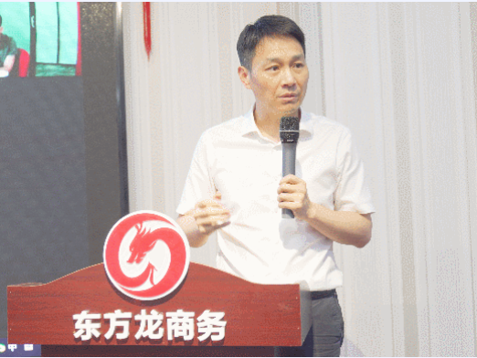 充電蓄能，再出發(fā)！東方龍商務(wù)集團(tuán)年中招商引資培訓(xùn)圓滿收官！