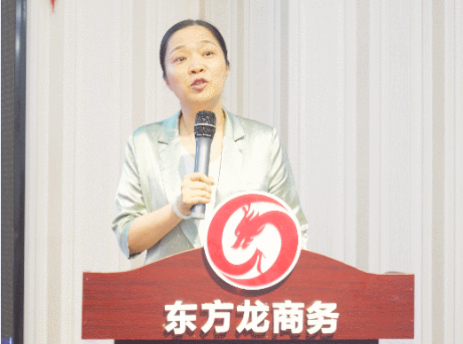 充電蓄能，再出發(fā)！東方龍商務(wù)集團(tuán)年中招商引資培訓(xùn)圓滿收官！