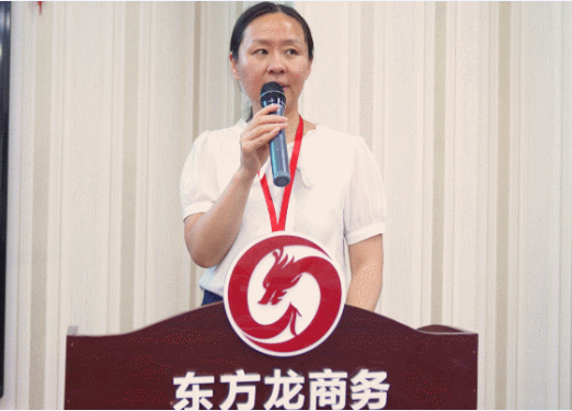 充電蓄能，再出發(fā)！東方龍商務(wù)集團(tuán)年中招商引資培訓(xùn)圓滿收官！
