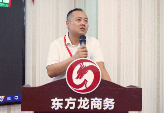 充電蓄能，再出發(fā)！東方龍商務(wù)集團(tuán)年中招商引資培訓(xùn)圓滿收官！