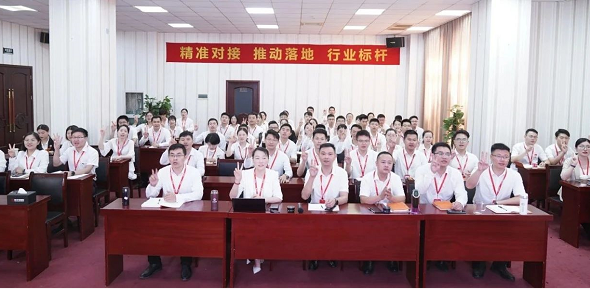 充電蓄能，再出發(fā)！東方龍商務(wù)集團(tuán)年中招商引資培訓(xùn)圓滿收官！