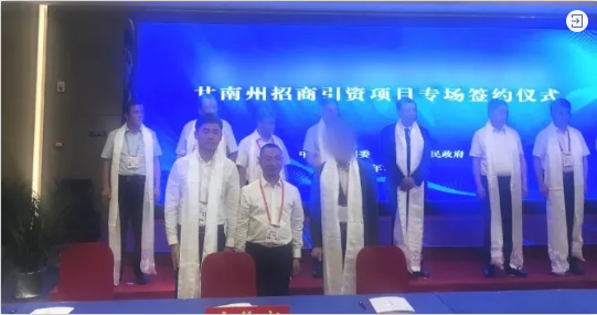 強(qiáng)力打造5G技術(shù)名片！5G分布式數(shù)據(jù)存儲(chǔ)中心投資選址項(xiàng)目剛剛落地甘肅甘南州合作市