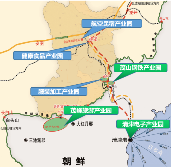 集團全力助推吉林省和龍市委托招商引資，發(fā)揮資源優(yōu)勢助推“三城”建設