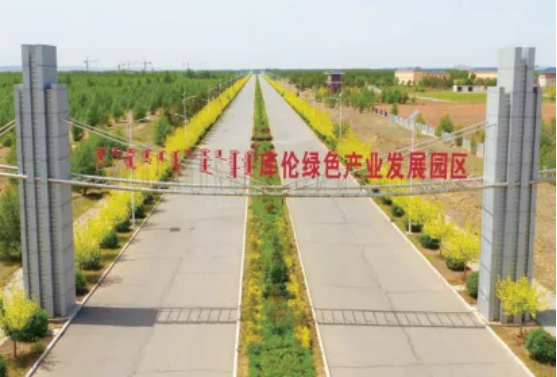 集團全力助推內(nèi)蒙古自治區(qū)通遼市委托招商引資，強勢打造五大產(chǎn)業(yè)集群高質(zhì)量發(fā)展新格局