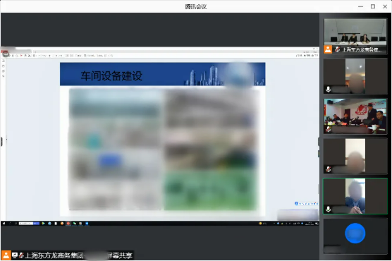產值高，訂單供不應求！河南某地方政府成功對接品牌洗護快消品生產投資選址項目