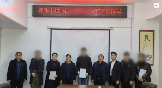5天12天21天，集團高效服務再獲肯定！高品質運動鞋生產擴建投資選址項目落地河南鄧州市！