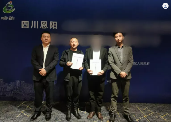 落地成果迭出，集團服務再獲政企高度認可！高性能聚合物電池擴建投資選址項目正式落地四川巴中恩陽區！