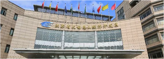 【開年重磅】集團新成果！今年首個百億級投資選址項目正式落地?zé)o錫惠山