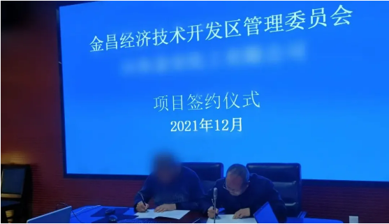 【接連落地】勇奪開年紅！不到2個月，集團精準助推精細化工材料擴建投資選址項目落地甘肅金昌經濟技術開發(fā)區(qū)