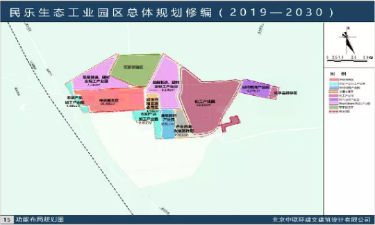 集團全力助推甘肅民樂縣委托招商引資，以“一區五園”打造發展新增長極