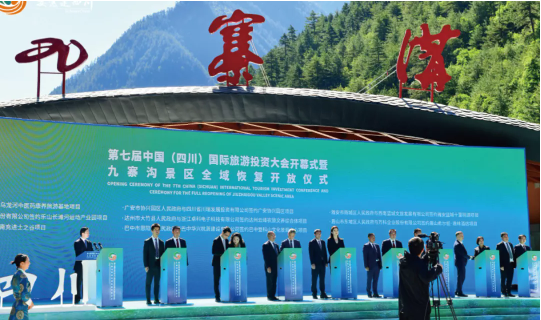 【年度委托招商運營服務(wù)地圖】乘勢而上，勇立潮頭，用實干擔(dān)當交出滿意答卷