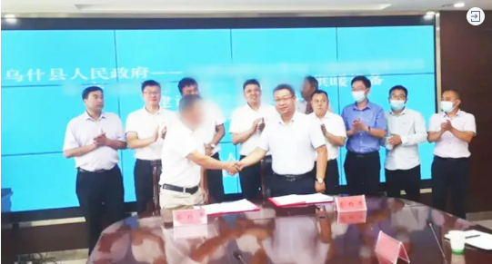 為地方可持續(xù)發(fā)展開辟綠色通道！國企高端智能供暖設(shè)備生產(chǎn)投資選址項目正式落地新疆烏什縣