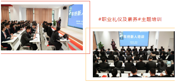 為2022年開局之戰夯基礎、扎根基！東方龍商務集團年度培訓大會成功舉行