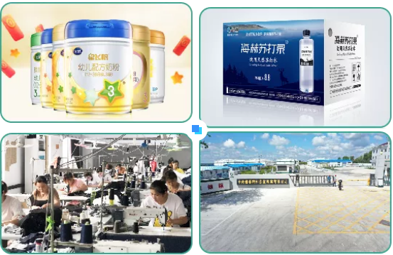 集團全力助推黑龍江齊齊哈爾拜泉縣委托招商引資，立足資源優勢，開辟產業集群高質量發展新高地