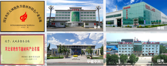 集團全力助推河北廊坊大城縣委托招商引資，招大引強賦能高質量發(fā)展