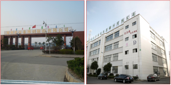 集團(tuán)全力助推河南鄧州市委托招商引資，促進(jìn)資源優(yōu)勢向主導(dǎo)產(chǎn)業(yè)集中轉(zhuǎn)化