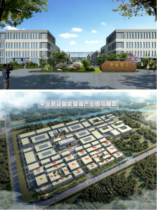 集團(tuán)全力助推江蘇徐州工業(yè)園區(qū)委托招商引資，加快轉(zhuǎn)型升級步伐，打造高質(zhì)量發(fā)展標(biāo)桿區(qū)