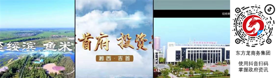 【委托招商運營服務地圖】加強重大項目開發跟進力度，打響“雙過半”攻堅戰！