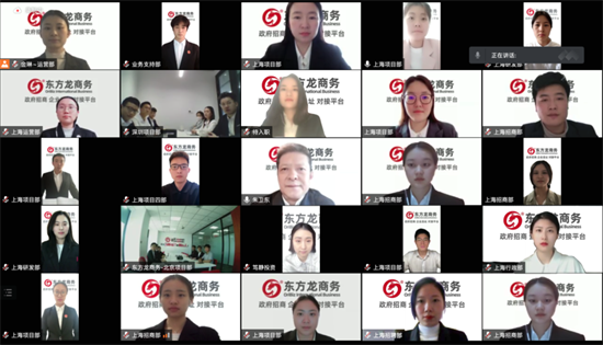 從“新”出發，向“心”而行！東方龍商務集團成功舉行為期3天的新員工入職招商培訓