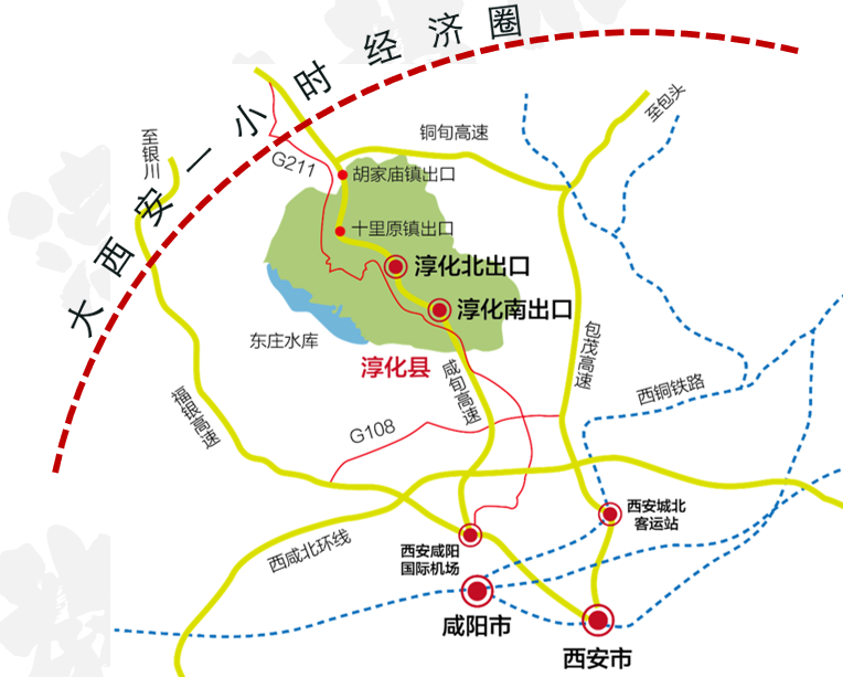 集團全力助推陜西淳化縣委托招商引資，打造優(yōu)勢特色產(chǎn)業(yè)集群