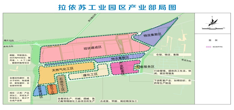集團(tuán)全力助推新疆巴州輪臺(tái)縣委托招商引資，落實(shí)“33361”發(fā)展戰(zhàn)略，發(fā)展六大產(chǎn)業(yè)！