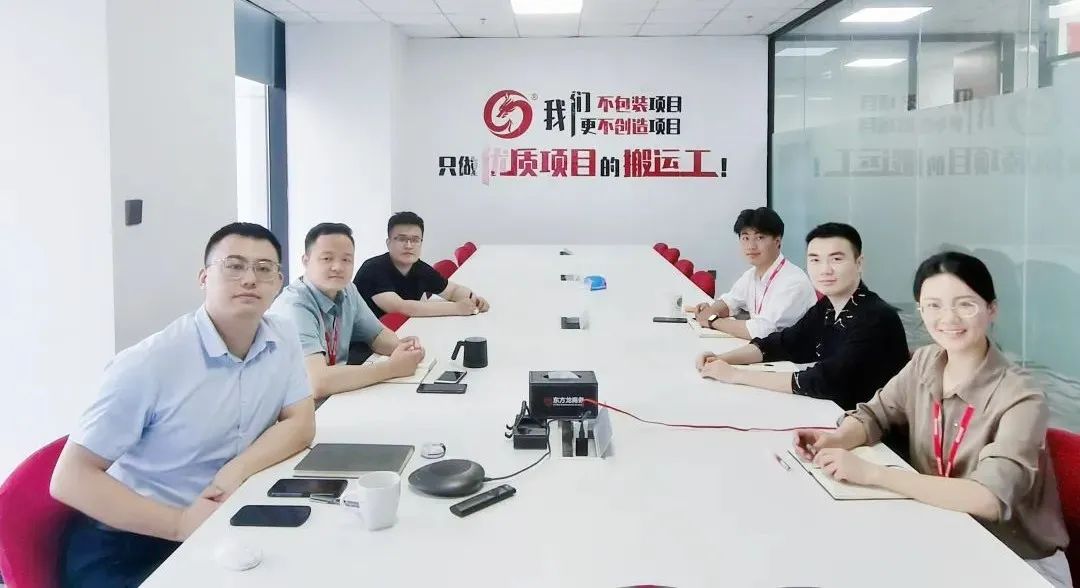 創新招商模式，打造硬核團隊，提升落地實效！6月中旬，集團成功通過30個優質投資選址項目