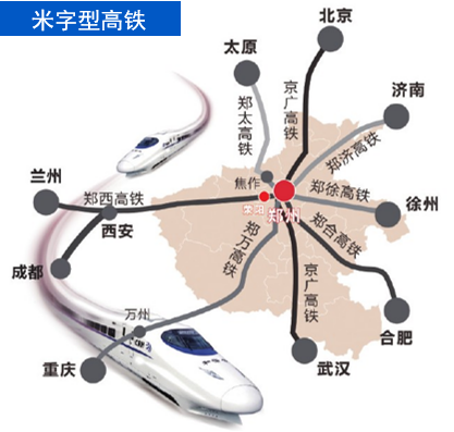 集團全力助推河南滎陽市委托招商引資，搶占發(fā)展先機，打造開放經(jīng)濟新高地！
