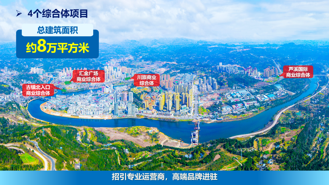 集團全力助推四川巴中恩陽區委托招商引資，全面建設“兩地三區”現代化新恩陽