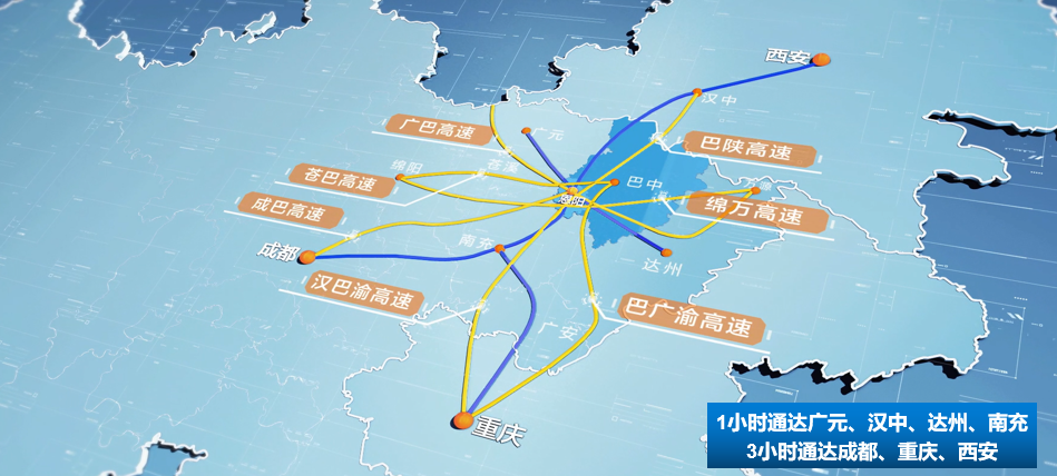 集團全力助推四川巴中恩陽區委托招商引資，全面建設“兩地三區”現代化新恩陽