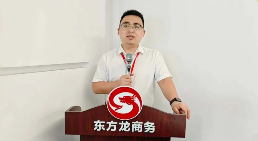 燃情征戰，決勝決戰下半年！東方龍商務集團成功舉行6-7月份月度總結會