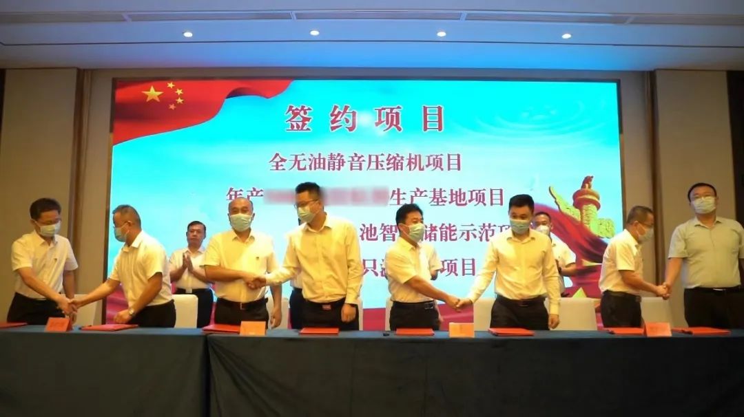  華為、聯想一級供應商！新型材料生產擴建投資選址項目方與山東某地方政府成功簽訂投資協議