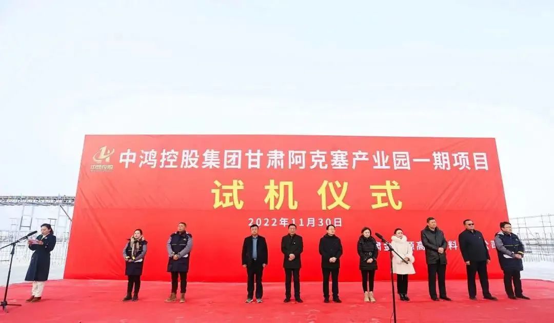 總投資43億，年產(chǎn)值100億！大型集團(tuán)建筑材料全產(chǎn)業(yè)鏈投資選址項(xiàng)目一期成功完成試機(jī)，年產(chǎn)30萬噸石英砂！
