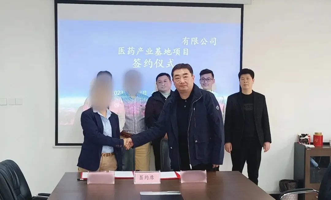  產品全球首創，政府高度重視！安徽某地方政府與全新靶點創新型藥物生產投資選址項目方成功簽訂投資協議