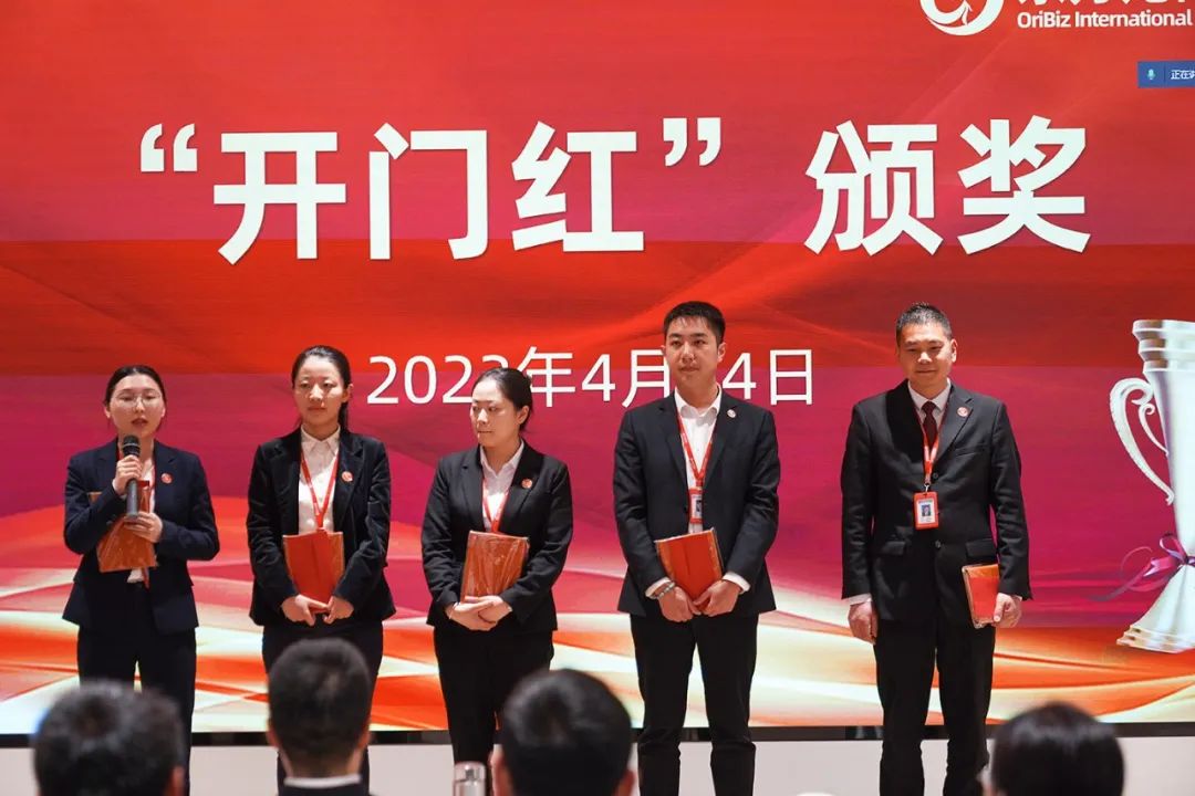 聚勢(shì)行，闖新途！東方龍商務(wù)召開一季度“開門紅”總結(jié)表彰暨“奔跑二季度”競(jìng)賽總動(dòng)員