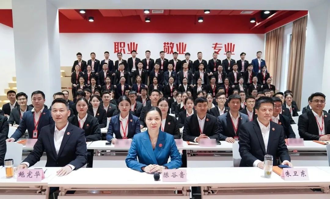 聚勢(shì)行，闖新途！東方龍商務(wù)召開一季度“開門紅”總結(jié)表彰暨“奔跑二季度”競(jìng)賽總動(dòng)員