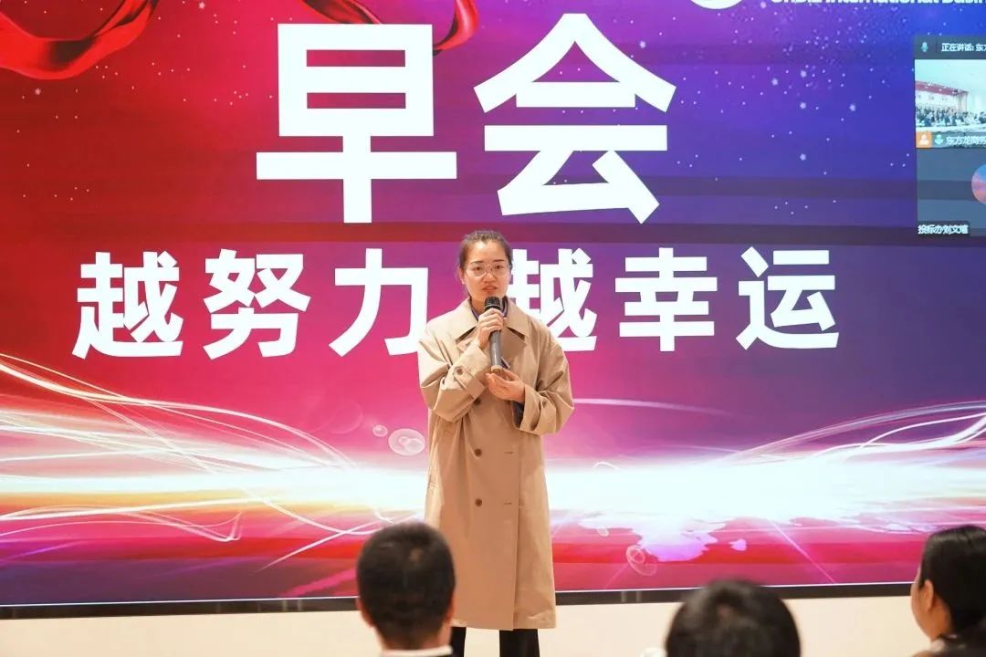 東方龍商務(wù)與春天有個約會！集團100余人赴安徽黃山“團建”，太嗨了！“奔跑二季度”——我們準備好了！