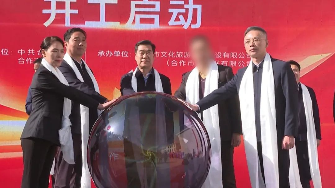 總投資20億！首個落戶涉藏地區的5G分布式數據存儲中心投資選址項目開工了！