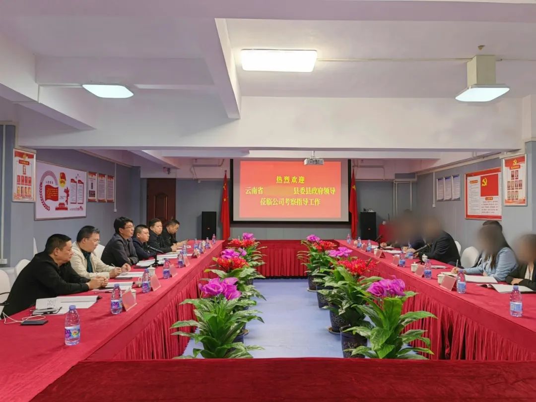穩居行業龍頭，產品暢銷全國！云南某地方政府實地對接老牌綠色食品深加工生產擴建投資選址項目