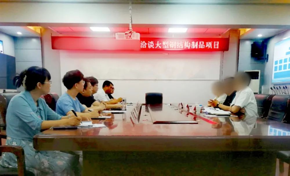 老牌企業，產品附加值高，暢銷超20個國家及地區！大型鋼結構制品投資選址項目方實地考察河北某地方政府