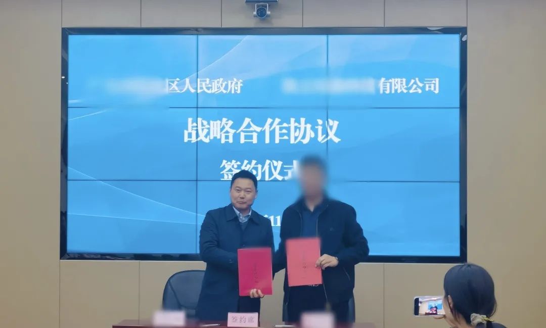 總投資超20億！集團推動四川某地方政府與家居產業(yè)鏈布局投資選址項目方成功簽約