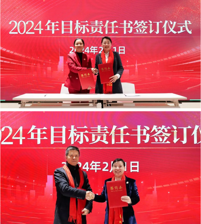 龍行龘龘，開拓新程！東方龍商務(wù)集團舉行成立10周年暨2023年度總結(jié)表彰大會