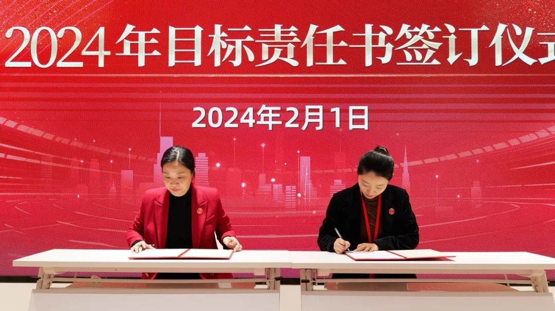龍行龘龘，開拓新程！東方龍商務(wù)集團舉行成立10周年暨2023年度總結(jié)表彰大會