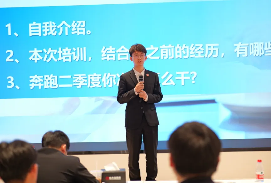 新起點，新目標，新征程！東方龍商務開展為期2天的新人集中培訓！