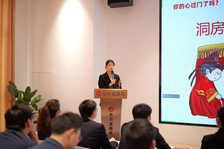 新起點，新目標，新征程！東方龍商務開展為期2天的新人集中培訓！