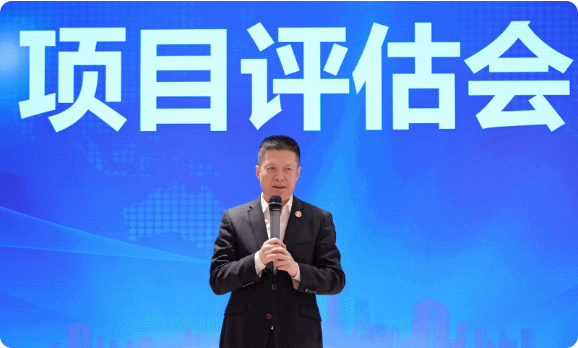 節(jié)前沖刺，含11家上市公司、國企央企、外資及500強(qiáng)企業(yè)對(duì)外布局項(xiàng)目！4月下旬，集團(tuán)共42個(gè)優(yōu)質(zhì)投資選址項(xiàng)目通過評(píng)估
